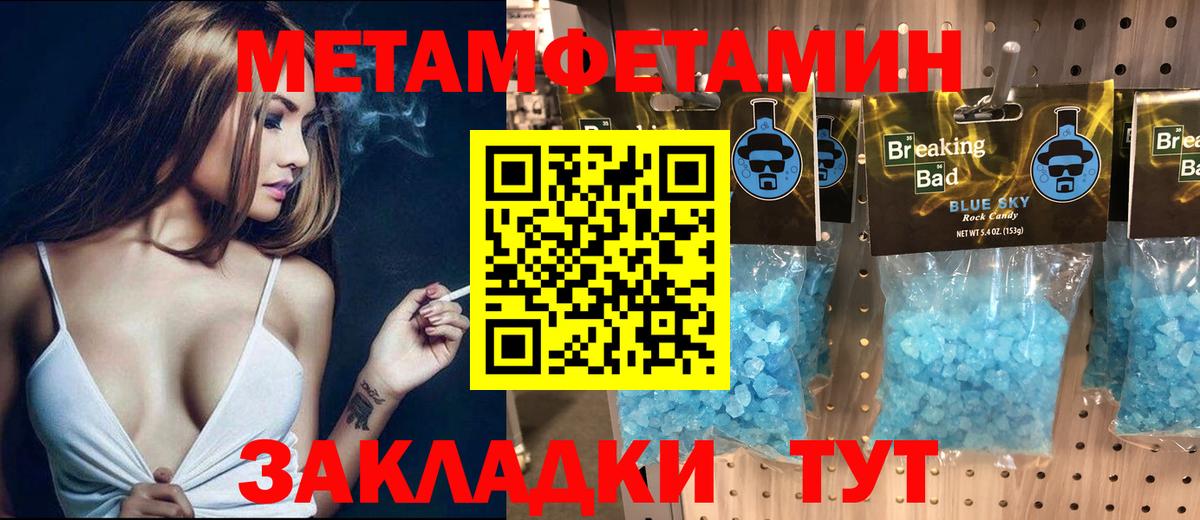 сайты даркнета клад  Вход с VPN  АМФ  АМФ 98%  Бахчисарай  Amphetamine 