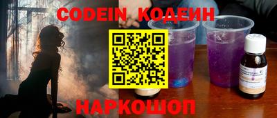 кокаин VHQ Нальчик