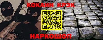 марихуана Нарткала