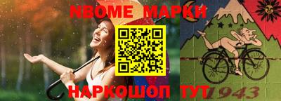 марихуана Нарткала