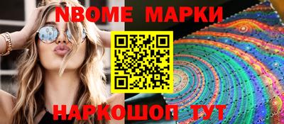 СК Наро-Фоминск