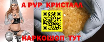 СК Наро-Фоминск