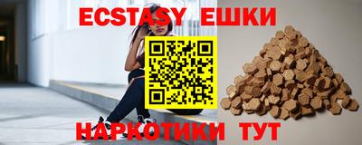 кокаин VHQ Нальчик