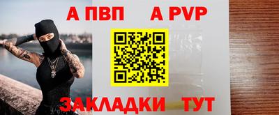 СК Наро-Фоминск