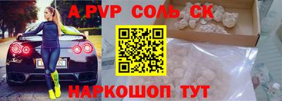СК Наро-Фоминск