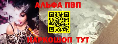 кокаин VHQ Нальчик