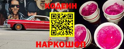 кокаин VHQ Нальчик