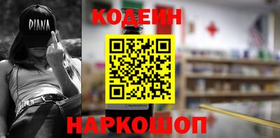 кокаин VHQ Нальчик