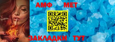 СК Наро-Фоминск