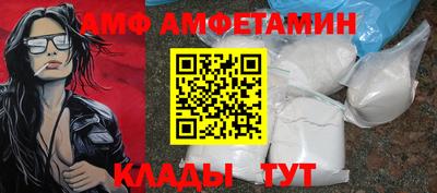 СК Наро-Фоминск