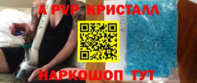 СК Наро-Фоминск