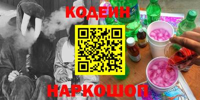 кокаин VHQ Нальчик