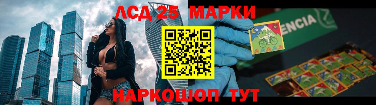 Бахчисарай  Лсд 25 экстази кислота  ЛСД экстази кислота  Вход с VPN 