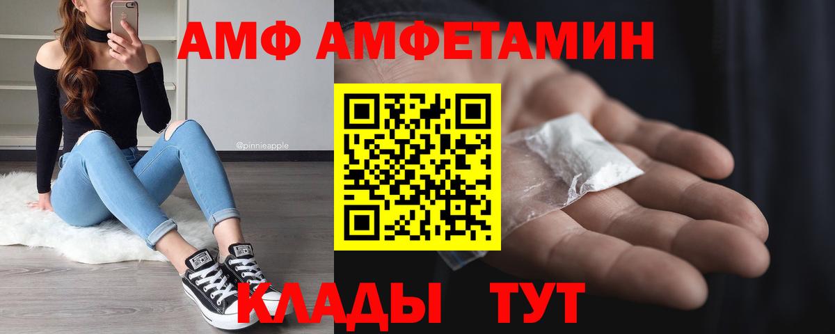 Метамфетамин Methamphetamine Бахчисарай