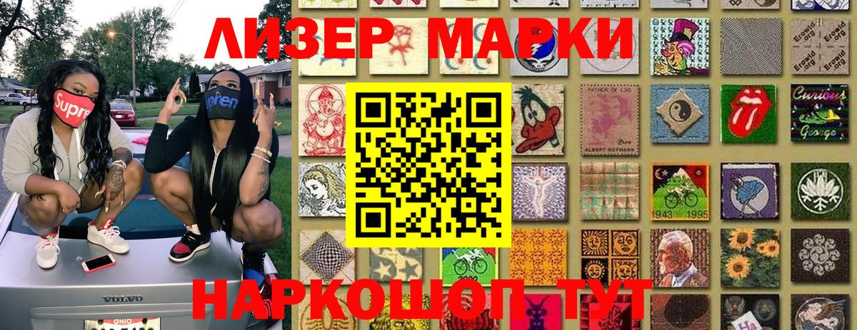 Марки 25I-NBOMe  Марки N-bome 1,8мг  Вход с VPN  Бахчисарай  Марки N-bome 1,8мг 