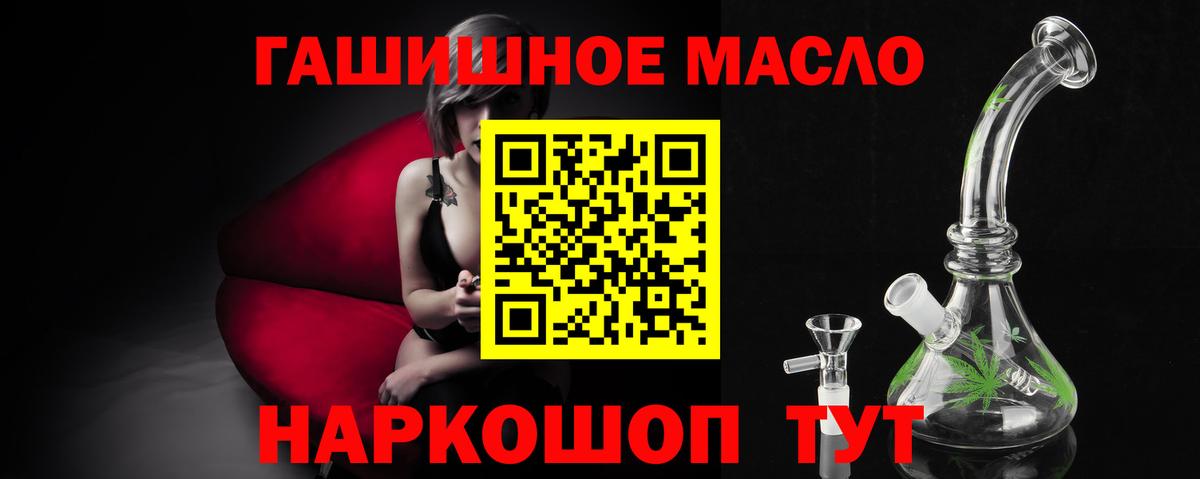 Дистиллят ТГК вейп Бахчисарай