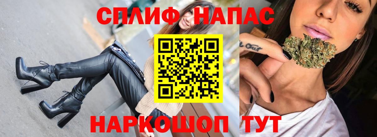 Шишки марихуана AK-47 Бахчисарай